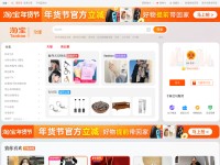 Taobao tinklapis